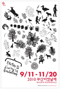 The official 2010 Busan Biennale poster, designed by Lee Pooroni. Based on the theme ‘Living in Evolution’.